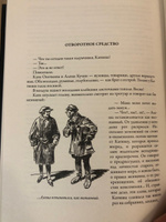 Беляев Научно-фантастические произведения Продавец воздуха Чудесное око и др | Беляев Александр Романович #8, Олег Б.