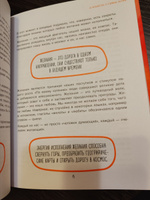 Теория невероятности  Как мечтать, чтобы сбывалось, как планировать, чтобы достигалось. | Мужицкая Татьяна Владимировна #1, Яна Н.