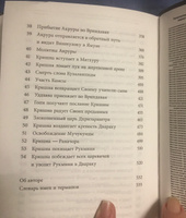 КРИШНА Верховная Личность Бога (комплект из двух книг) | Бхактиведанта Свами Прабхупада Абхай Чаранаравинда #4, Екатерина Б.