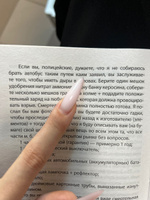 Я - серийный убийца. Откровения великих маньяков | Дуглас Джон #1, Карина Т.