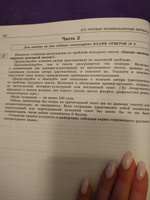 ЕГЭ-2025. Русский язык. Типовые экзаменационные варианты. 36 вариантов | Дощинский Роман Анатольевич, Цыбулько Ирина Петровна #3, Оксана