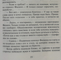 В поисках волшебного камня. А. Саломатов. Школьная библиотека. Внеклассное чтение | Саломатов Андрей Васильевич #5, Людмила Д.