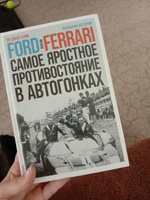 Ford против Ferrari / Публицистика и история | Бэйм Эй Джей #7, Юлия К.