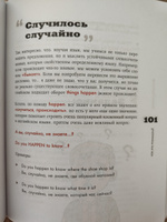 Английский язык. Как это понимать? Истории, которые помогут эффективно изучать язык | Ладонкина Аурика Валентиновна #3, Карина