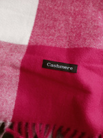 Шарф Cashmere #21, Маргарита Б.