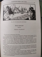 Перельман Физика на каждом шагу иллюстрированная книга | Перельман Яков Исидорович #3, Елена Г.