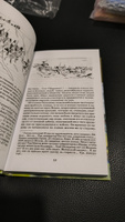 Война и мир Толстой Л.Н. Том 3 Школьная библиотека Детская литература Книги для детей 10 11 класс | Толстой Лев Николаевич #1, Юлия