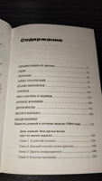 Ленинградский панк. Король и Шут, Бригадный Подряд, Народное Ополчение, Автоматические Удовлетворители, Отдел Самоискоренения, Дурное Влияние и Объект Насмешек глазами очевидца | Соя Антон Владимирович #3, Олег П.