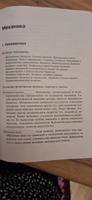 Физика ОГЭ ЕГЭ и ДВИ 2025. Справочник для школьников и поступающих в вузы. ФГОС | Кабардин Олег Федорович #6, Евгения Б.