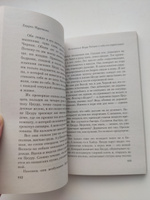 Бесцветный Цкуру Тадзаки и годы его странствий | Мураками Харуки #6, Дмитрий Д.