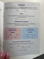 Справочное издание для детей. Серия "Шпаргалки отличника. Готовимся к ВПР" 12х17см 16 л #1, Галина В.