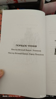 Мистер Вечный Канун. Город Полуночи | Торин Владимир Витальевич #4, Татьяна Александровна