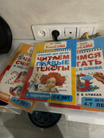 Развивающая тетрадь. Подготовка к школе. | Курсакова Алёна Сергеевна #4, Наталья М.