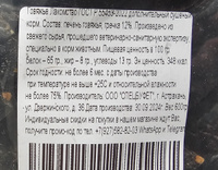 Вкусняшки для собак из сухой печени 600 гр лакомство в виде пластинок из говяжьей печени c гречкой для мелких средних и крупных пород #33, Юлия М.