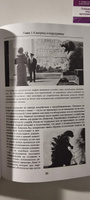 Человек и его символы. Карл Густав Юнг | Юнг Карл Густав #3, Василькова О.