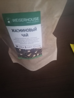 Чай зеленый "Жасминовый". WEISERHOUSE. 100г. Китайский зеленый чай с лучших плантаций провинции Сычуань с добавлением цветков жасмина. #18, Марина П.