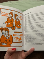 Ясно, понятно: Как доносить мысли и убеждать людей с помощью слов / Книги по копирайтингу / Текст | Ильяхов Максим Олегович #4, Ekaterina S.