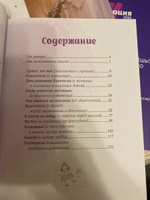 Просто о важном. Вместе с Мирой и Гошей. Учимся понимать себя и других | Ремиш Наталья #2, Гурьева Е.