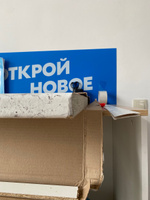 Столешница для кухни Скиф 800х600x38мм с кромкой. Цвет - Полярная звезда #18, Дмитрий Р.