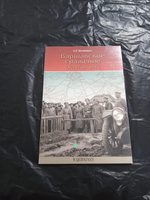 Варшавское сражение. Октябрь 1914 | Нелипович Сергей Геннадьевич #2, Михаил К.