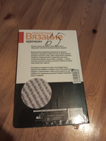 Пошаговое вязание крючком. Для начинающих | Ярковая Татьяна #2, Мария Е.