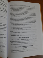 Букварь. Методическое пособие к букварю. Редозубов СП, Байдина-Янковская АВ и др. Комплект из 2х книг. | Редозубов Сергей Поликарпович #7, Акмарал С.