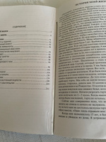 Исцели свою жизнь, свое тело. Сила внутри нас /Луиза Л. Хей | Хей Луиза Л. #2, Влад К.