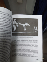 Каратэ додзе. Традиции и сказания | Урбан Питер #5, Юрий Н.