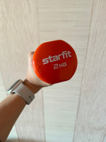 Гантели для спорта и фитнеса виниловые STARFIT 1 шт 2 кг #28, Мариша