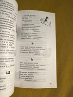 500 загадок от А до Я для детей Красильников Н.Н. | Красильников Николай Николаевич #1, Александра Н.