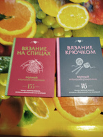 Вязание на спицах. Полный японский справочник. 135 техник, приемов вязания, условных обозначений и их сочетаний #7, Виктория К.