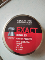 Пули JSB Diabolo Exact King 6,35 мм, 1,645 грамм, 150 штук #4, Николай Р.