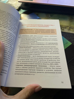 Обществознание. Универсальный навигатор для подготовки к ЕГЭ #2, Валентина С.