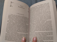 Исторические корни волшебной сказки | Пропп Владимир Яковлевич #4, Наталья П.