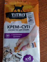 Лакомство для кошек TiTBiT Крем-суп с кусочками кролика, 10г х 4 шт. #16, Оксана Б.