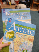 Контурные карты. География. 6 класс. Традиционный комплект. РГО | Курбский Н. А. #1, Алина Н.