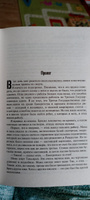 Геном: Танцы на снегу. Геном. Калеки | Лукьяненко Сергей Васильевич #1, Наталья К.