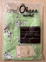 Ночная сорочка Ohana market Женская коллекция #31, Наталья Г.