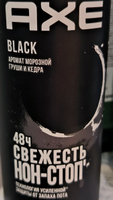 Дезодорант мужской спрей / AXE Black, 4 шт #34, Сергей Б.