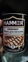 Эмаль Hammer Kremny термостойкая, до 1200 градусов антикоррозионная для печей, мангалов, радиаторов, дымоходов, матовое покрытие, 0.8 кг, черный RAL 9004 #5, Алексей Б.