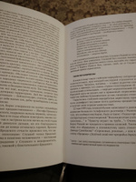 Борис Рыжий. Авторский сборник "В кварталах дальних и печальных..." | Рыжий Борис Борисович #8, Рената