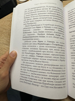 Величие Шри Гаятри - Джйотиша Шастра. Источник астрологии и астрономии #8, Марианна С.