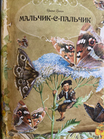 Золотой ларец сказок. Сборник сказок | Емельянов-Шилович А. #2, Елена Л.