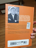 Переговоры за минуту. Экспресс-курс делового общения | Трымбовецкий Эдуард #1, Наргис М.