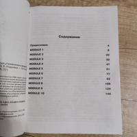 Ваулина, Подоляко: Английский язык. 6 класс. Тренировочные упражнения в формате ОГЭ (ГИА) | Ваулина Юлия, Подоляко Ольга #1, Ирина Н.