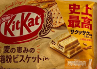 Kit Kat Апельсин, Клубника и Цельнозерновое Печенье (3 штуки в наборе), Nestle JAPAN CO, Япония #5, Артур С.