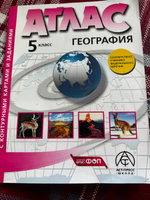 Атлас по географии 5 класс. Атлас с к/к и заданиями. ФГОС 2024 | Летягин Александр Анатольевич #3, Анна И