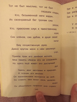 Весна, весна! Как воздух чист! | Баратынский Евгений Абрамович #1, Анна К.