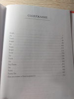 Риф | Поляринов Алексей Валерьевич #1, Анна П.