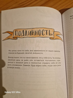 Самое время позаботиться о себе. Дневник полный любви, нежности, спокойствия и поддержки #2, Лилия